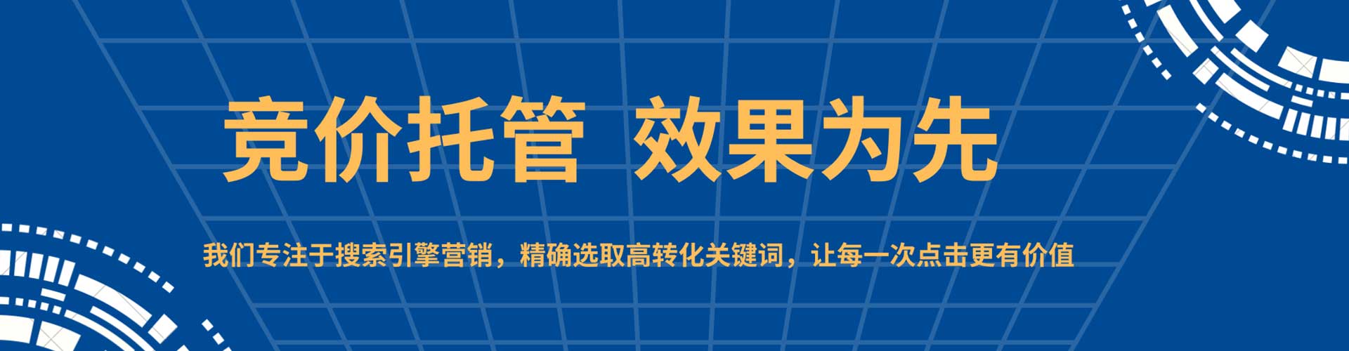 江阴sem优化