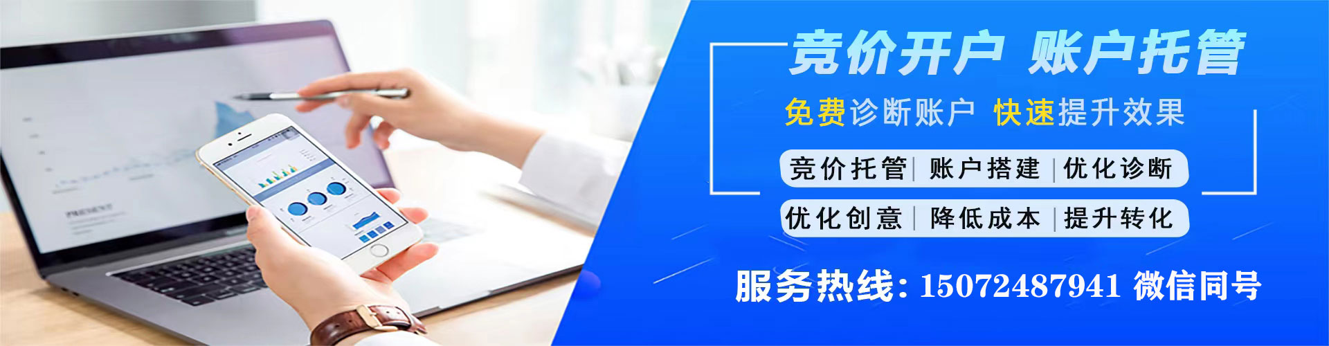 江阴百度推广竞价