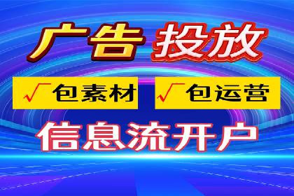 从0到1：打造百度竞价广告爆款案例