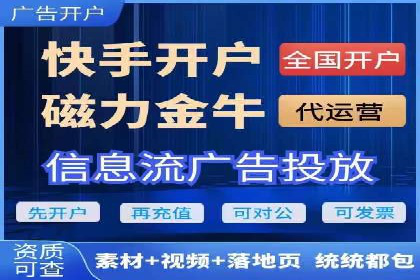 百度竞价推广托管服务，打造高效的网络营销团队