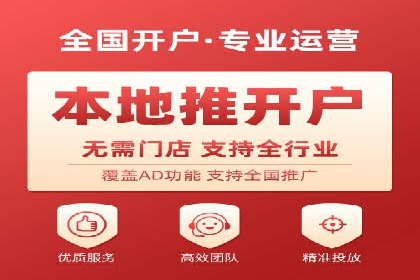 案例研究：SEM账户如何实现高效推广
