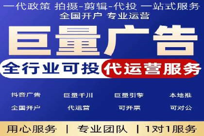 案例解析：百度运营推广如何助力企业实现品牌升级